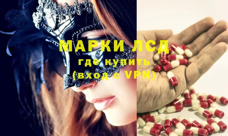 LSD-25 экстази ecstasy  магазин продажи наркотиков  KRAKEN ссылки  Миньяр 