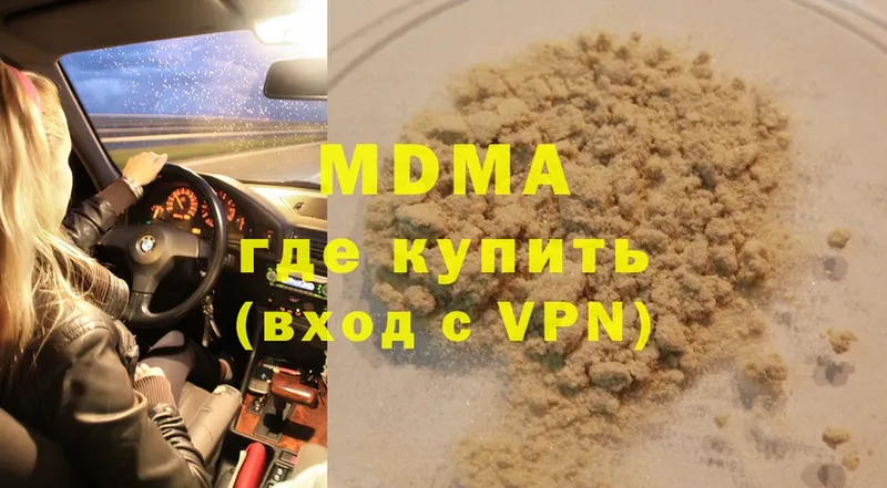 MDMA crystal  где купить наркоту  Миньяр 